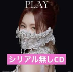 MISAMO PLAY SANA盤 ミサモ サナ盤 シリアル無し - メルカリ