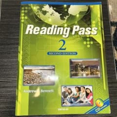 リーディング・パス 2のサムネイル