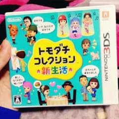 トモコレ‼︎コメントしてから購入のサムネイル