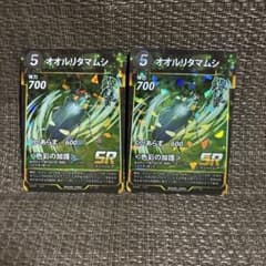 蟲神器【第七弾】オオルリタマムシのサムネイル