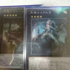 外神ナイアルラアザトートのサムネイル