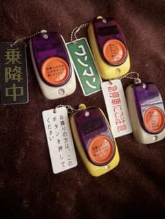 髙*行様 バス降車ボタン ガチャ ミニチュア キーチェーンのサムネイル
