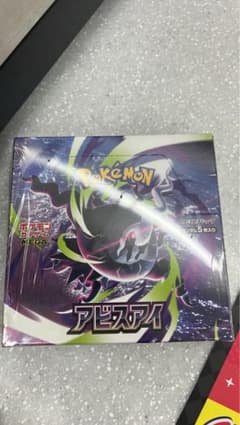 ポケモンカードゲーム アビスアイ BOXのサムネイル