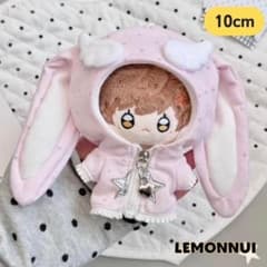 10cm 12cm 着せ替え ぬいぐるみ服 天使 ぬい活 羽根 推し活-E138