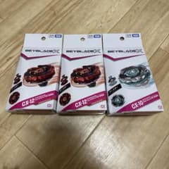 ベイブレードX 3種セット CX-12 CX-10のサムネイル