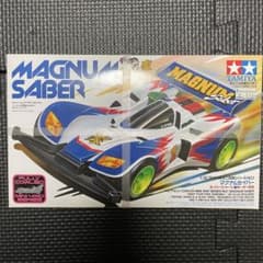フルカウルミニ四駆シリーズNO.1 マグナムセイバー 19401 m44552450587_1.jpg?1767358190