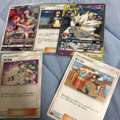 ポケモンカード ソルガレオのサムネイル