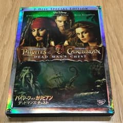 パイレーツ・オブ・カリビアン デッドマンズ・チェスト スペシャル・エディションのサムネイル