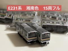 鉄道模型　Bトレ　E231系　東海道線　15両フル 鉄道模型 Bトレ E231系 東海道線 15両フル - メルカリ