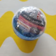 Ka*ma-sama Figure can ride on it! UFO speaker mascot [Blue] Marking accessory