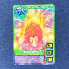 グレートアニマルカイザー ジ•エンド | Shop at Mercari from Japan