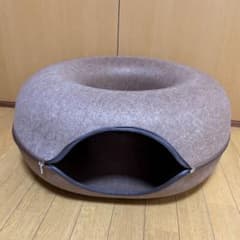 フェルト製 ドーナツ型 ペットハウス トンネル ブラウンのサムネイル