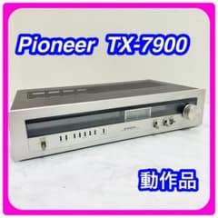 Pioneer TX-7900 FM/AMステレオチューナー 動作品 - メルカリ