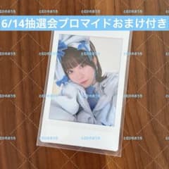 8*1様 大特典会 FRUITSZIPPER 真中まな プリントチェキお渡し会6 