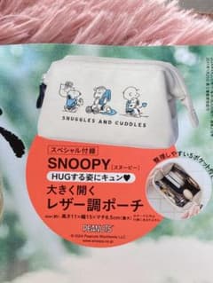 リンネル 付録のサムネイル