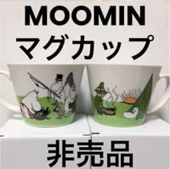 신품 무민 MOOMIN 페어 머그컵 경품 당선품 비매품 레어