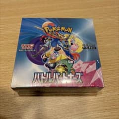 u*r様 ポケモンカードゲーム バトルパートナーズ BOX シュリンク付のサムネイル