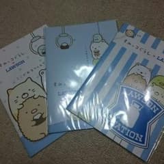 〔非売品〕すみっこぐらしノートのサムネイル