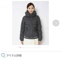 ぴの様専用 beauty&youth ダウンのサムネイル