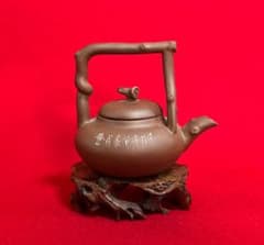 中国美術 中国宜興 紫砂壺 急須 茶器 茶壺 提梁壺 一片冰心在玉壺 茶道具 中国美術 中国宜興 紫砂壺 急須 茶器 茶壺 提梁壺 一片冰心在玉壺