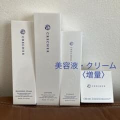 CRECHER クレシェール基礎化粧品 - メルカリ