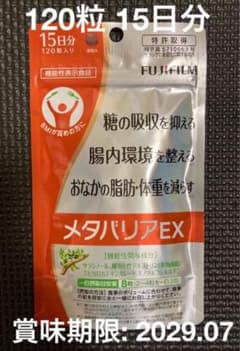 FUJIFILM 후지 필름 메타 배리어 EX 120 알 15 일분 사라시아