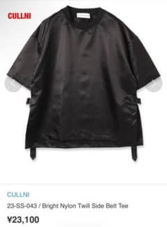 人気】CULLNI クルニ ブライトナイロンツイルサイドベルトTシャツ 