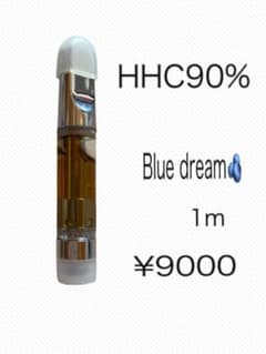 hh　90% Blue Dream ③本セット  専用出品のサムネイル