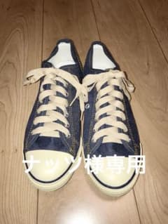 コンバースCONVERSE 同型 デニム生地 ローカットスニーカー size27のサムネイル