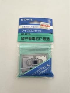 SONY MC-40TEL マイクロカセットテープのサムネイル