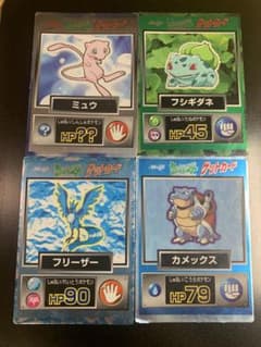 ⭐︎激レア⭐︎ ポケモンゲットカード 伝説御三家セット 明治 meiji