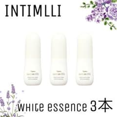 ナリス化粧品】アンティミリ薬用 クリア ホワイト エッセンス 40ml 3本 