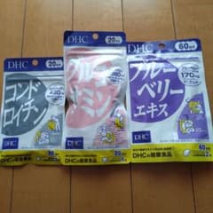 DHC サプリメント 3点セット - メルカリ