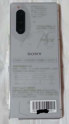 Xperia5 SO-01M　docomoのサムネイル