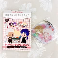 Fate FGO 위궁 산치의 오늘의 밥 일리아 & 후지무라 다이카 후니후니 스트랩