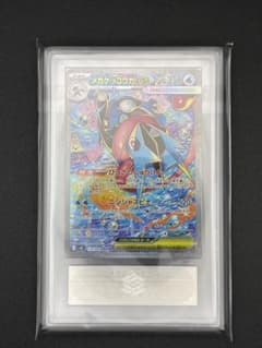 ARS9】メガゲッコウガex SAR - メルカリ