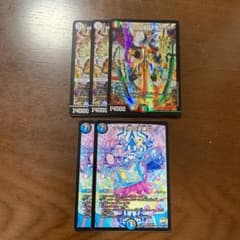 刃牙デッキパーツのサムネイル