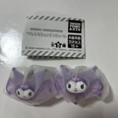 サンリオキャラクターズ つながるキャンディチャーム クロミ 2個セットのサムネイル