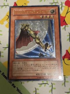 遊戯王 E・HERO キャプテン・ゴールド レリーフ - メルカリ