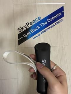 スカイピース ペンライト Get Back The Dreamsのサムネイル