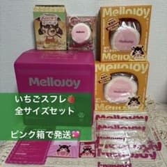 新品未使用】Mellojoy メロジョイ いちごスフレ 全サイズセット 付属品