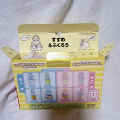 Sumikko Gurashi Hanging Charm: Sparrow & Owl