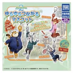 ズートピア2ゆらゆらつながるマスコット 2個セットのサムネイル