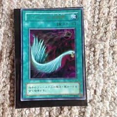 遊戯王カードのサムネイル
