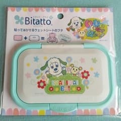 ビタットプラス　いないいないばぁっ！のサムネイル