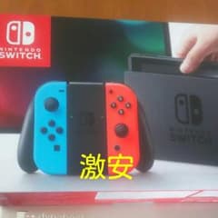 ニンテンドースイッチのサムネイル