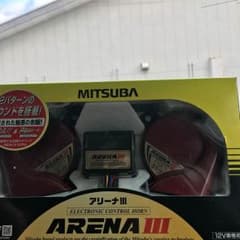 アリーナ3 新品未使用 送料込み 値下げのサムネイル