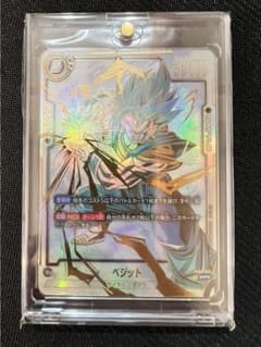 『極美品』ベジットSCEスーパーパラレル 極美品』ベジットSCEスーパーパラレル - メルカリ