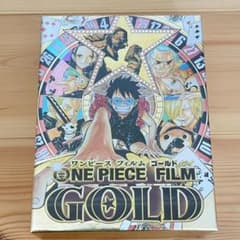 【地獄車様専用】ONE PIECE FILM GOLDのサムネイル