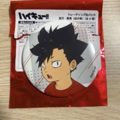 m44557719624_1.jpg?1714992764